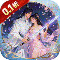 梦幻修仙2