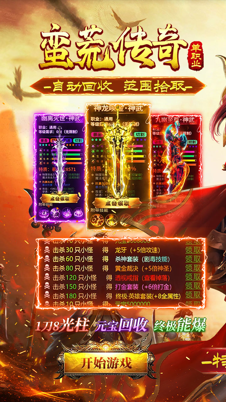 https://dl.05youxi.com/img/common/20260713/20260713151950738.png