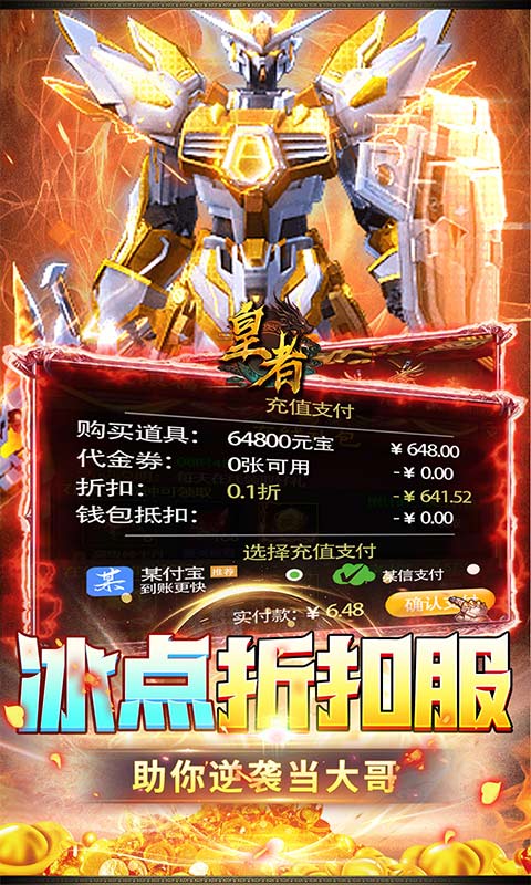 https://dl.05youxi.com/img/common/20260713/20260713153036450.png