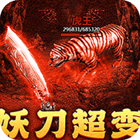 月影黑白