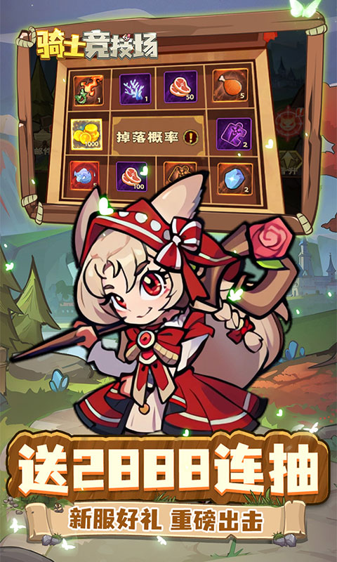 https://dl.05youxi.com/img/common/20260714/20260714150020590.png