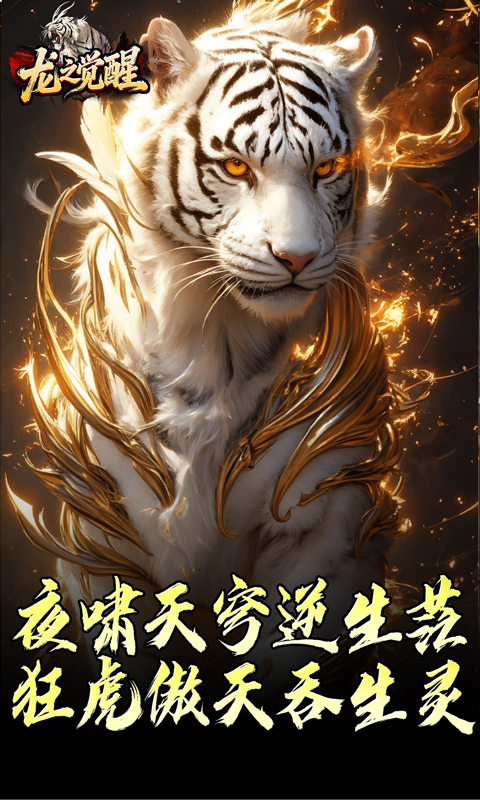 https://dl.05youxi.com/img/common/20260714/20260714152337811.png