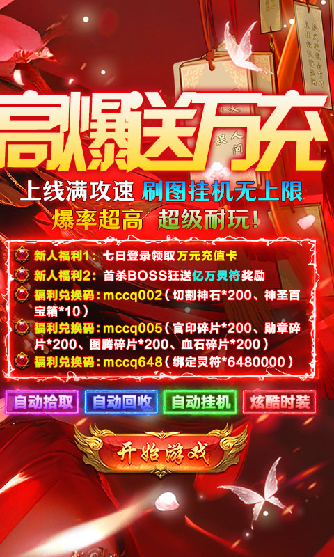 https://dl.05youxi.com/img/common/20260714/20260714152630957.png