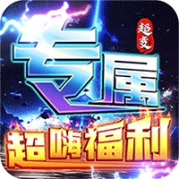 烈焰之怒