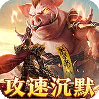 梦幻传奇