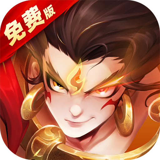 幻想神话志