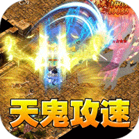全能斗士