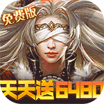 女神联盟