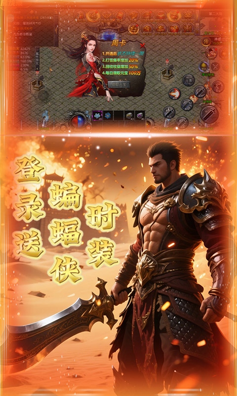 https://dl.05youxi.com/img/common/20260716/20260716101544968.png