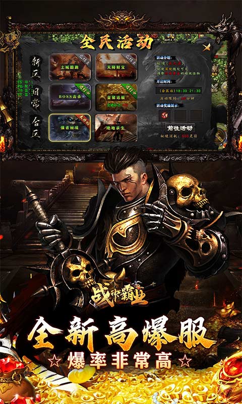 https://dl.05youxi.com/img/common/20260716/20260716101706382.png