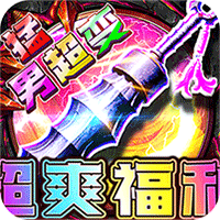 摸金之路