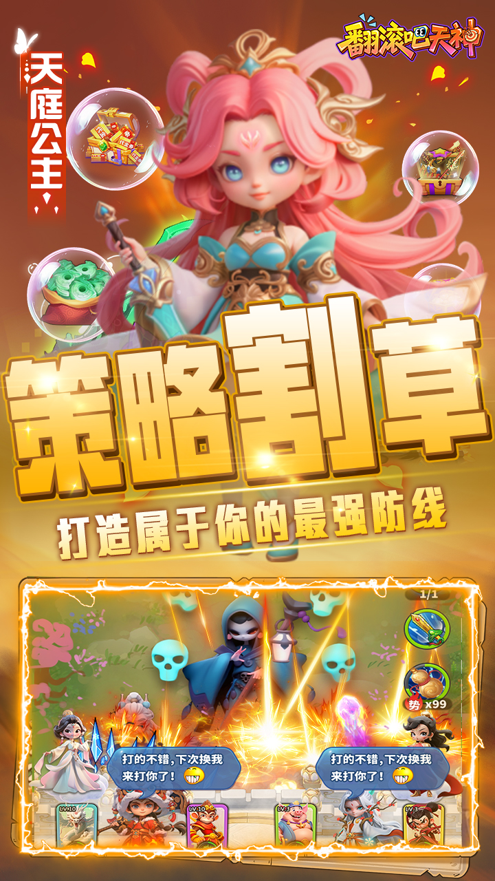https://dl.05youxi.com/img/common/20260716/20260716102101134.png