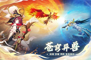 https://dl.05youxi.com/img/common/20260716/20260716144620897.png