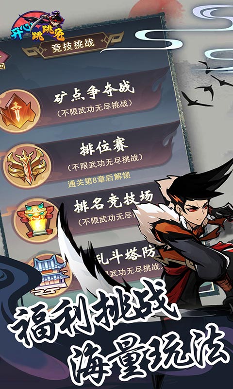 https://dl.05youxi.com/img/common/20260716/20260716144758697.png