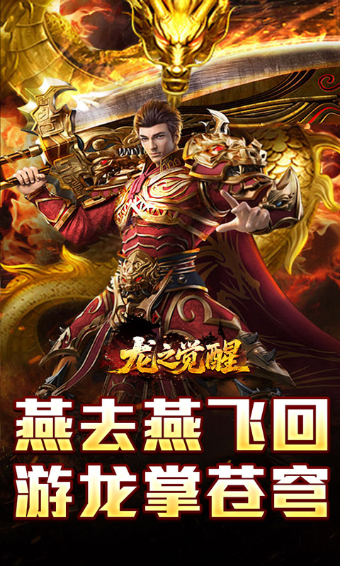 https://dl.05youxi.com/img/common/20260716/20260716144831714.png