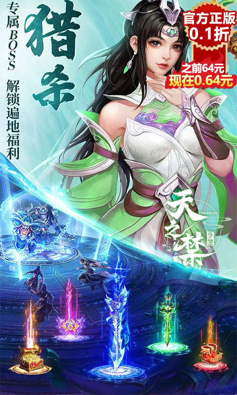 https://dl.05youxi.com/img/common/20260716/20260716150705590.png