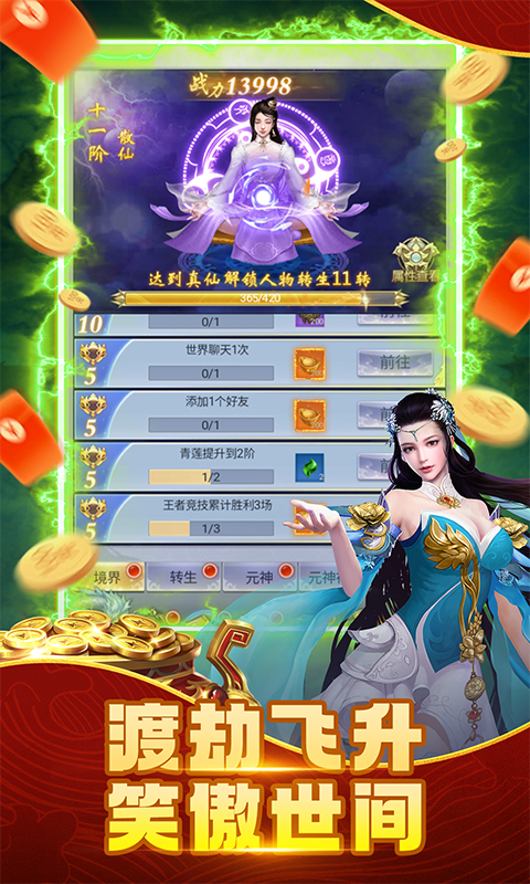 https://dl.05youxi.com/img/common/20260717/20260717150400282.png