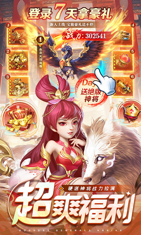 https://dl.05youxi.com/img/common/20260717/20260717151534525.png