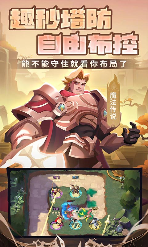 https://dl.05youxi.com/img/common/20260720/20260720150749884.png