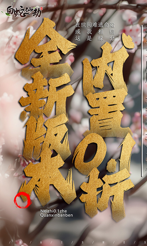 https://dl.05youxi.com/img/common/20260720/20260720150855300.png