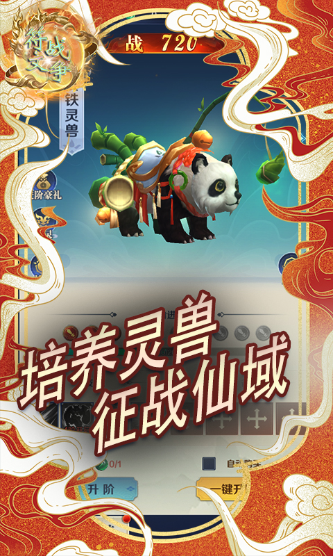https://dl.05youxi.com/img/common/20260720/20260720151119296.png