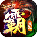 弑神斩仙