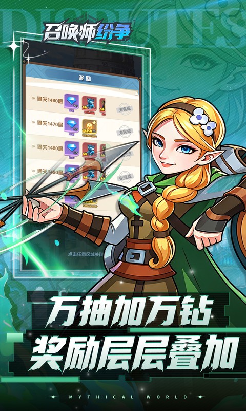 https://dl.05youxi.com/img/common/20260728/20260728161125324.png