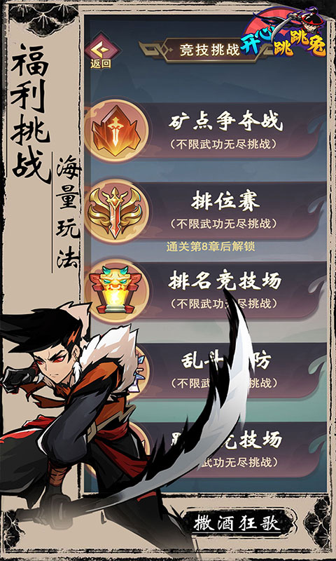 https://dl.05youxi.com/img/common/20260731/20260731151041212.png