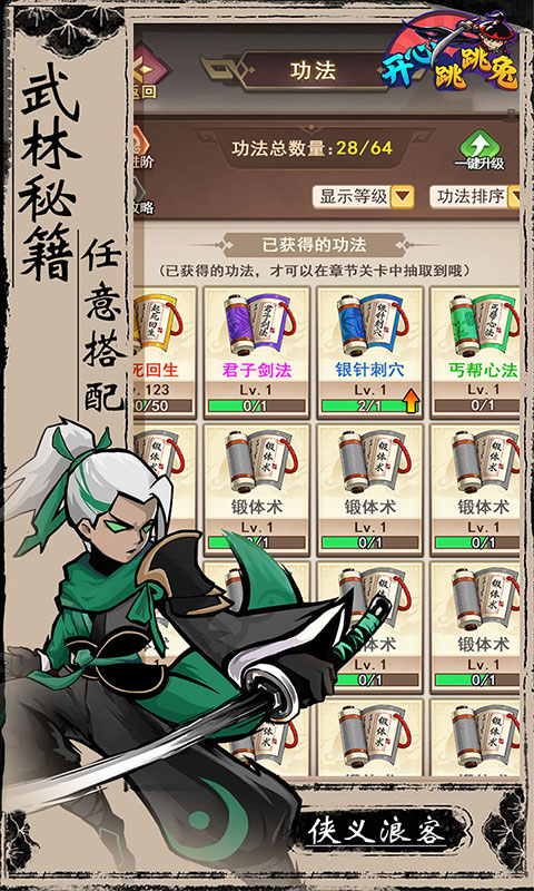 https://dl.05youxi.com/img/common/20260731/20260731151042893.png