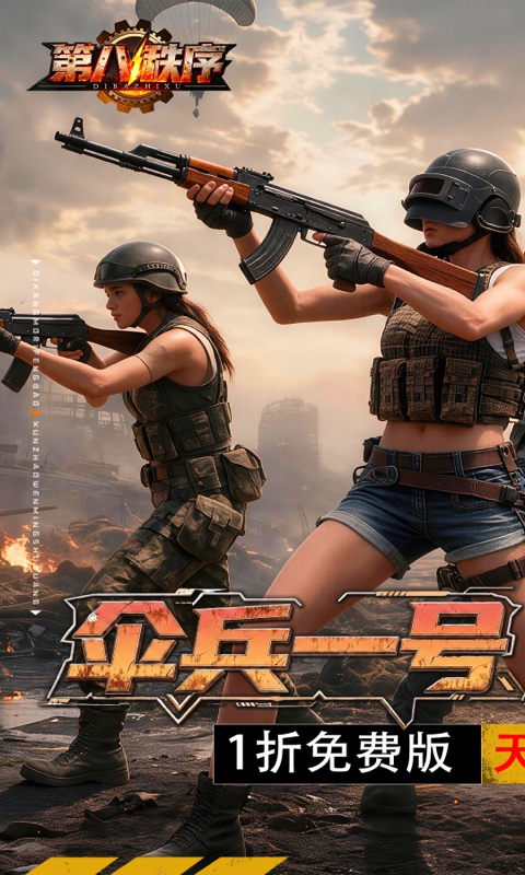 https://dl.05youxi.com/img/common/20260731/20260731151129130.png