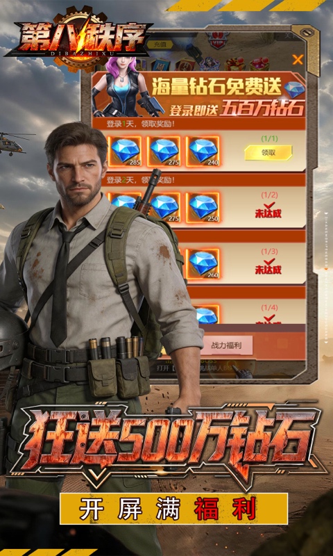 https://dl.05youxi.com/img/common/20260731/20260731151129332.png