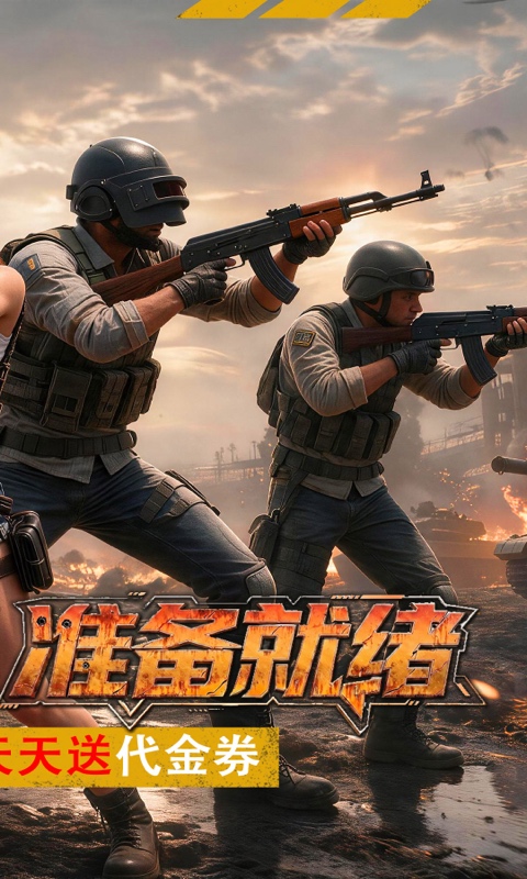 https://dl.05youxi.com/img/common/20260731/20260731151129701.png