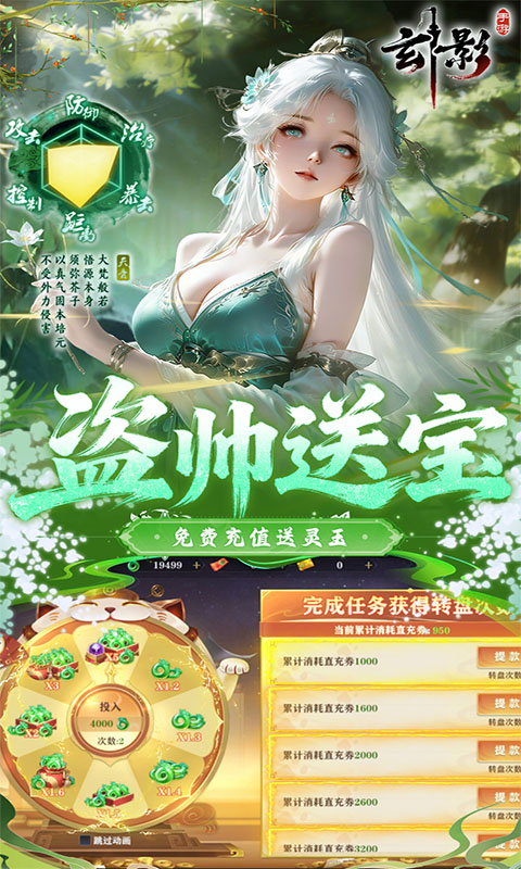 https://dl.05youxi.com/img/common/20260731/20260731152501529.png