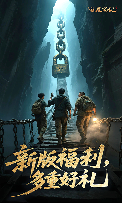 https://dl.05youxi.com/img/common/20260731/20260731152712271.png