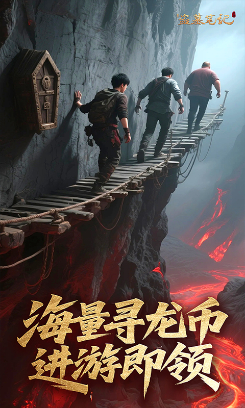 https://dl.05youxi.com/img/common/20260731/20260731152712545.png