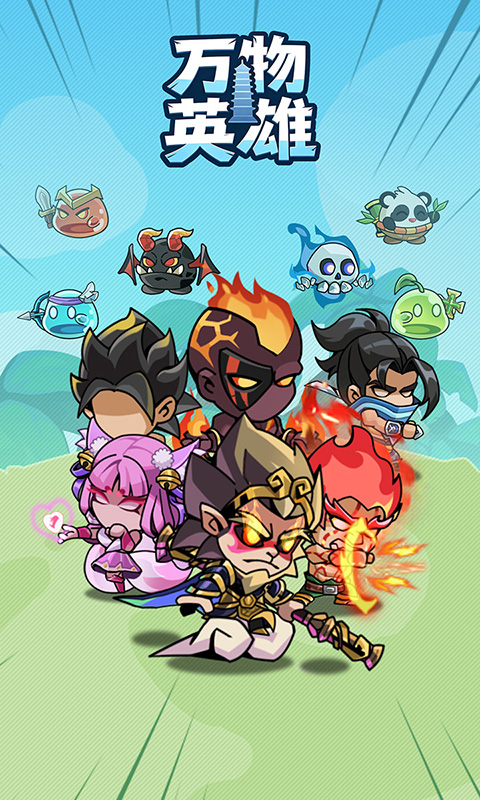 https://dl.05youxi.com/img/common/20260731/20260731152753268.png