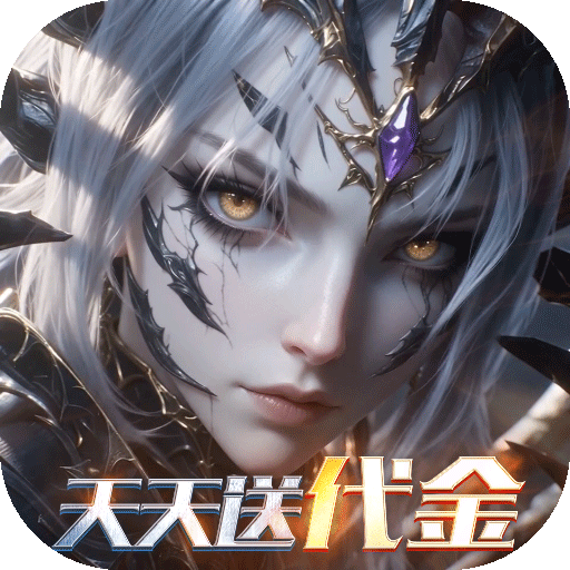 黎明召唤