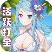 天天奔跑打怪兽