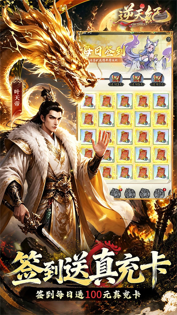 https://dl.05youxi.com/img/common/20260803/20260803155558246.png