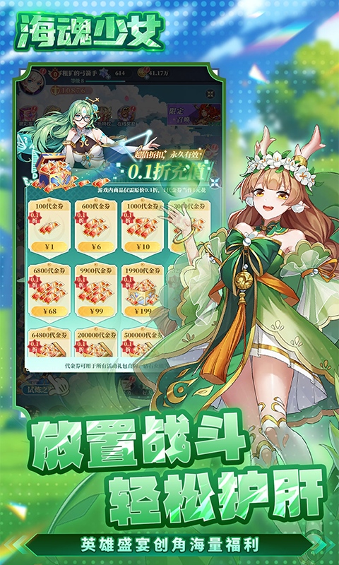 https://dl.05youxi.com/img/common/20260803/20260803155815774.png