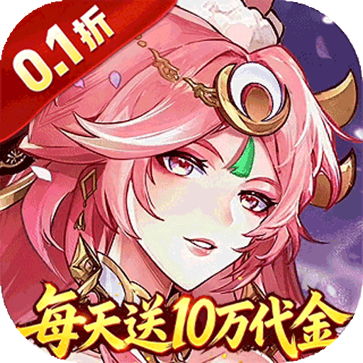 英雄Q传