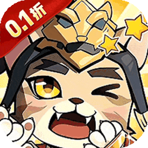 猫三国