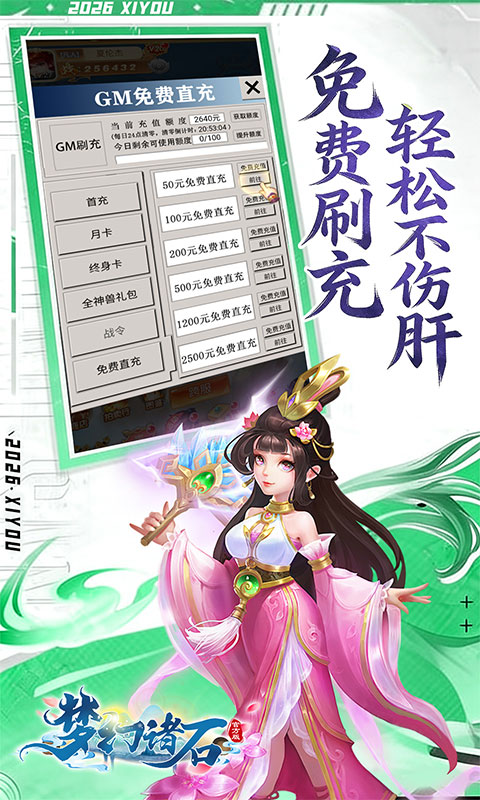 https://dl.05youxi.com/img/common/20260803/20260803160444643.png