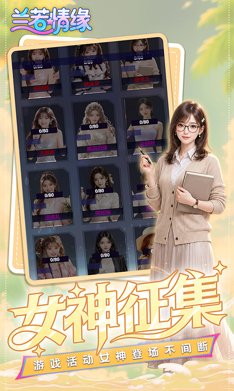 https://dl.05youxi.com/img/common/20260803/20260803161143208.png