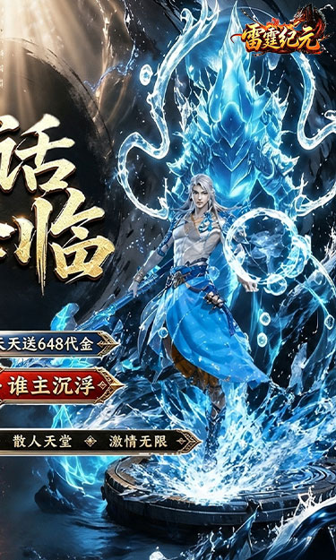 https://dl.05youxi.com/img/feedback/20260830/2026083021254267170.jpg